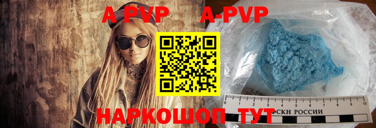 МАРИХУАНА  Бошки Шишки  Вход с VPN  Алейск  МЕФ кристаллы  Гашиш  Где продают наркотики?  COCAIN  Alpha PVP СК  