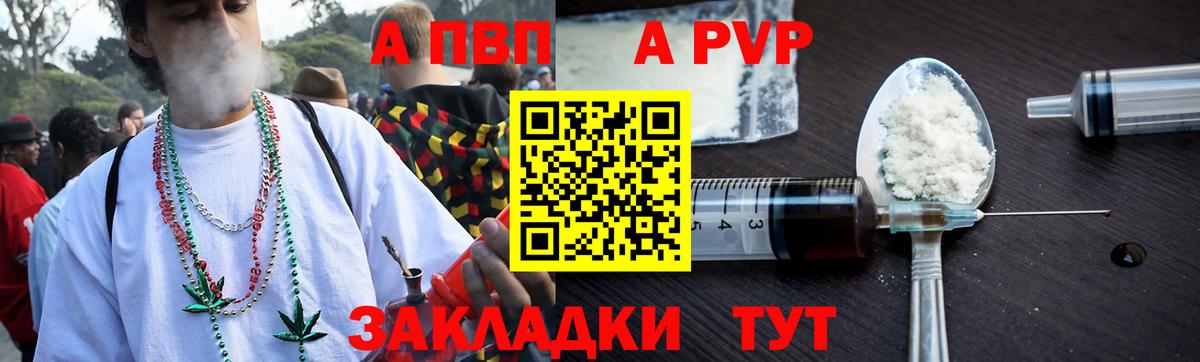 А ПВП СК Алейск