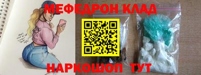 метадон Абакан
