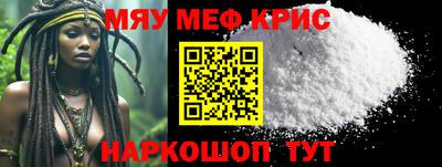 метадон Абакан