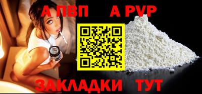 метадон Абакан