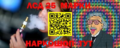 2c-b Абинск