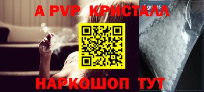 метадон Абакан