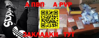 2c-b Абинск