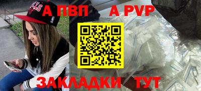 метадон Абакан