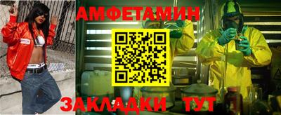 2c-b Абинск