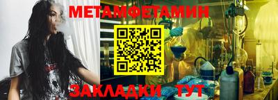 2c-b Абинск