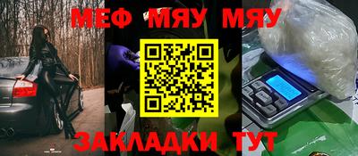 метадон Абакан