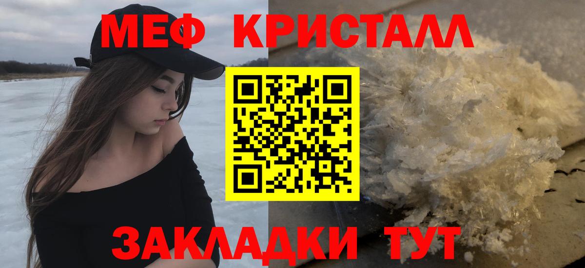 Алейск  Мефедрон  Меф  Вход с VPN  Мефедрон VHQ  Мефедрон mephedrone 