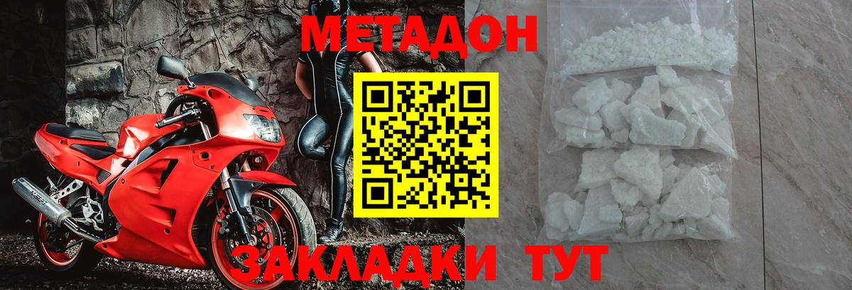 Алейск  Метадон VHQ  Вход с VPN  darknet какой сайт  МЕТАДОН methadone 
