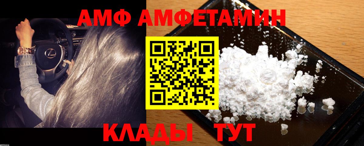 МЕТАМФЕТАМИН витя  Вход с VPN  МЕТАМФЕТАМИН  МЕТАМФЕТАМИН витя  Алейск 