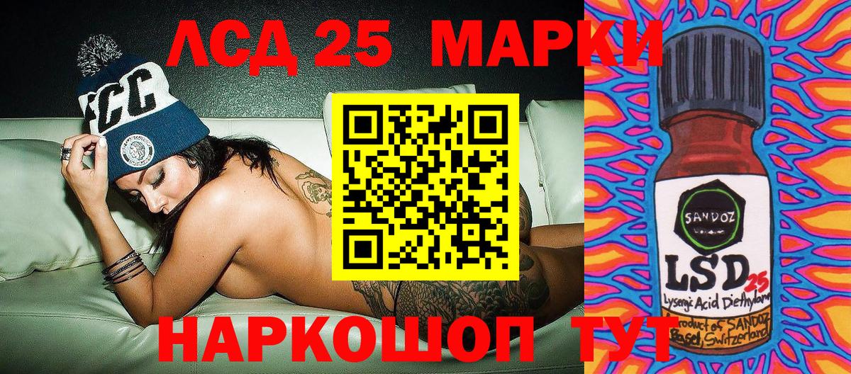 Алейск  Марки N-bome 1500мкг  Марки N-bome  Вход с VPN  Марки N-bome 1500мкг 