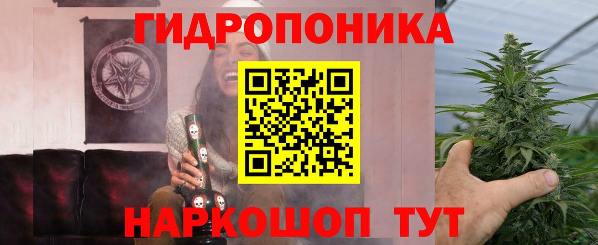 Бошки Шишки AK-47  Бошки марихуана VHQ  Вход с VPN  Шишки марихуана индика  Алейск 